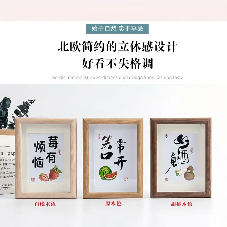 Three-dimensional photo frame wooden hollow table wholesale 5 inch 6 inch 7 inch 8 inch 10 inch A3 photo frame wall photo frame - Image 4