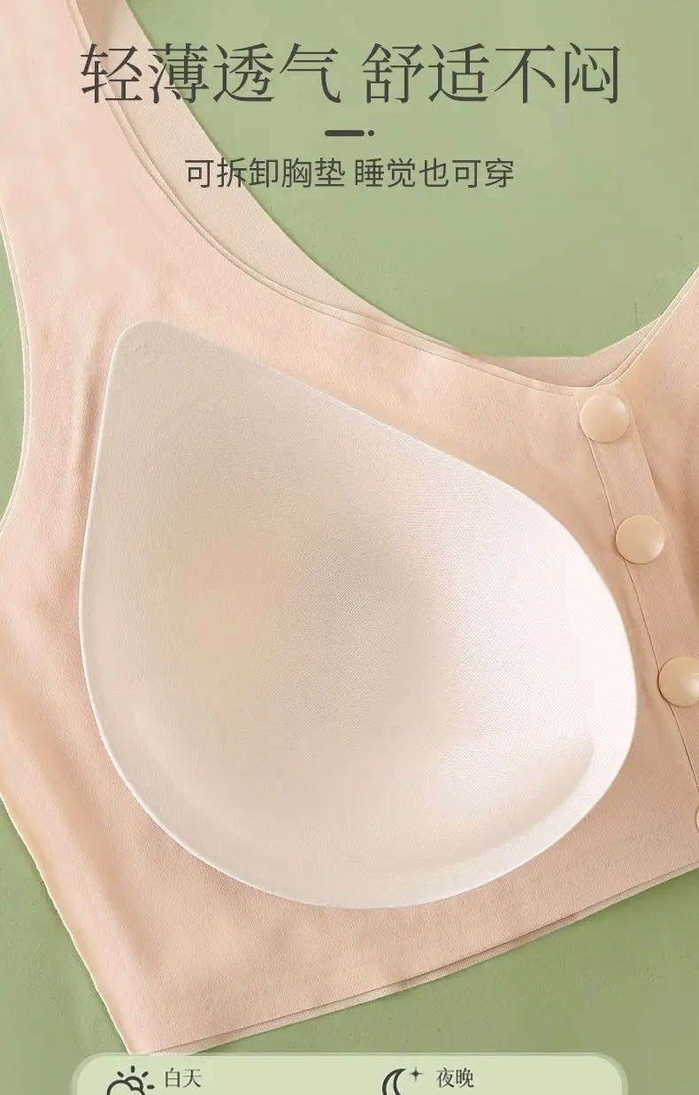 Mother's Underwear Women's Summer Thin Vest-style Front Buckle Bra No Steel Ring Bra Middle-aged and Elderly People's Traceless plus size Cotton — feature 7