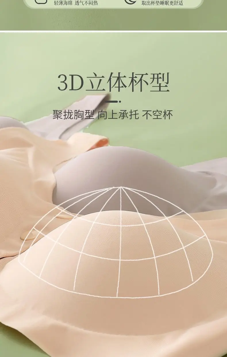 Mother's Underwear Women's Summer Thin Vest-style Front Buckle Bra No Steel Ring Bra Middle-aged and Elderly People's Traceless plus size Cotton — feature 8