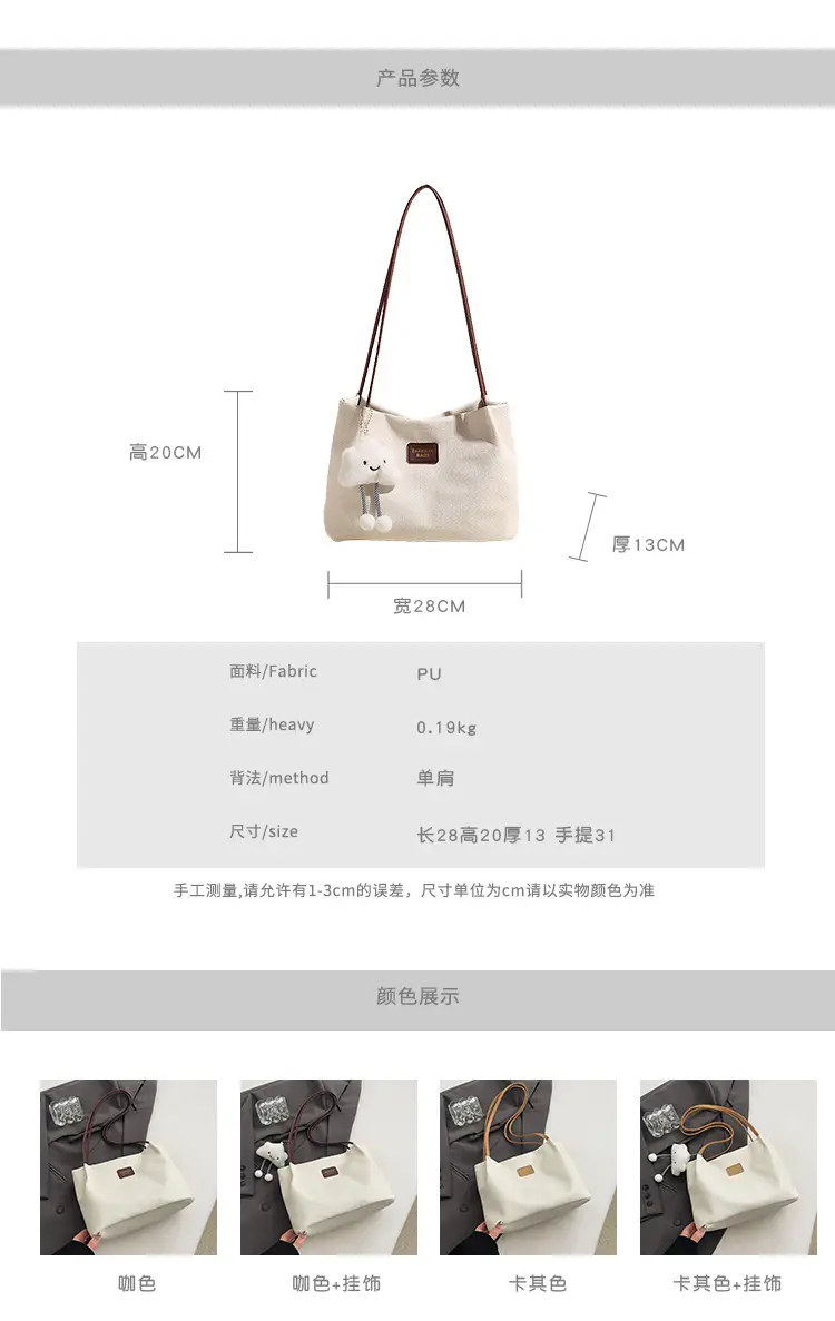 Women's Large Capacity Shoulder Bag with Bear Charm — feature 34