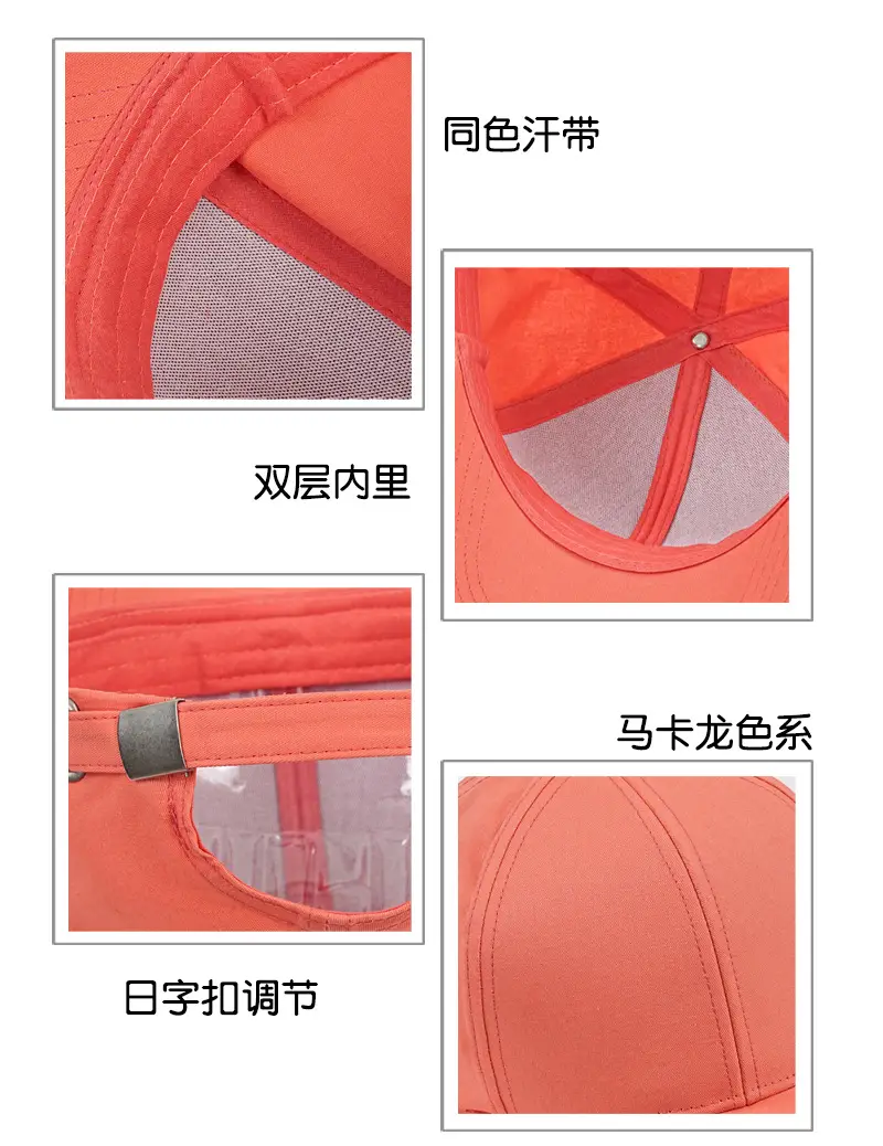 Men's Turquoise Baseball Cap Macaron Color — feature 9