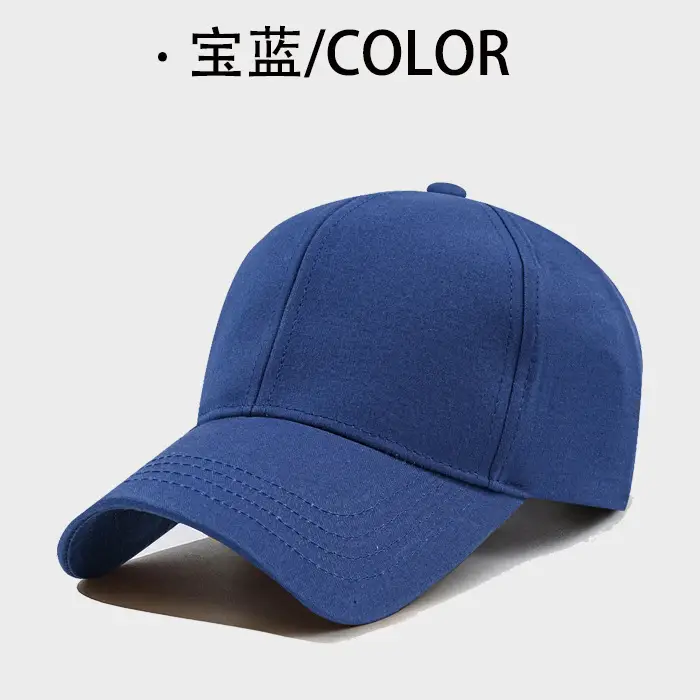 Men's Turquoise Baseball Cap Macaron Color - Image 11