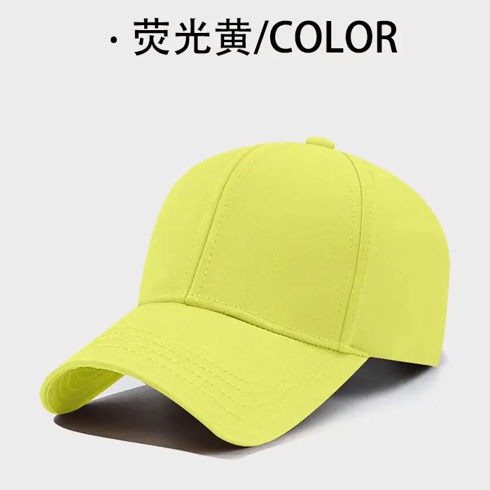 Men's Turquoise Baseball Cap Macaron Color - Image 14