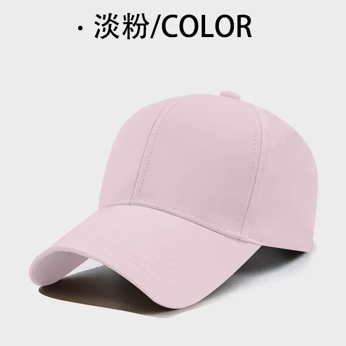 Men's Turquoise Baseball Cap Macaron Color - Image 3