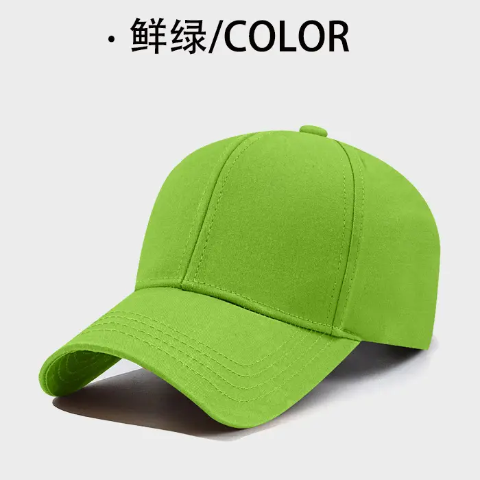 Men's Turquoise Baseball Cap Macaron Color - Image 4