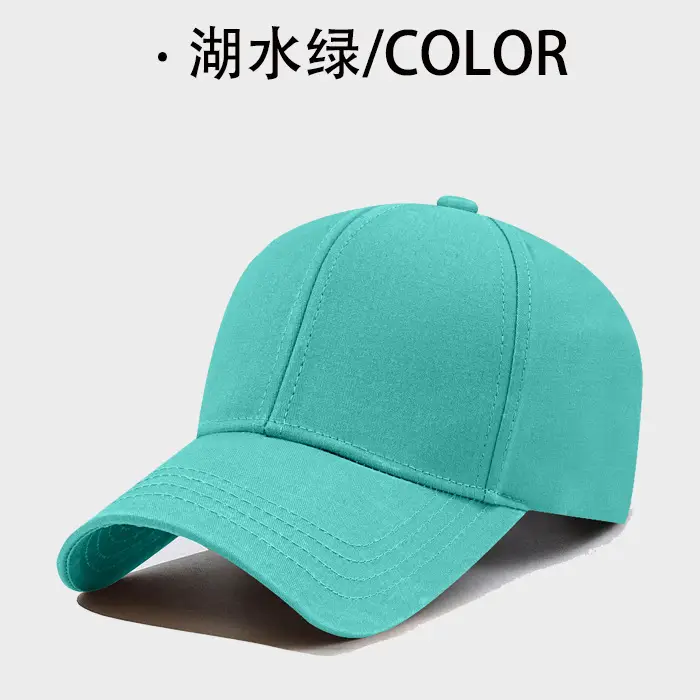 Men's Turquoise Baseball Cap Macaron Color - Image 6