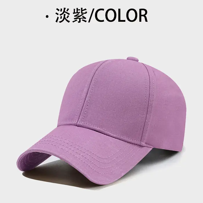 Men's Turquoise Baseball Cap Macaron Color - Image 7