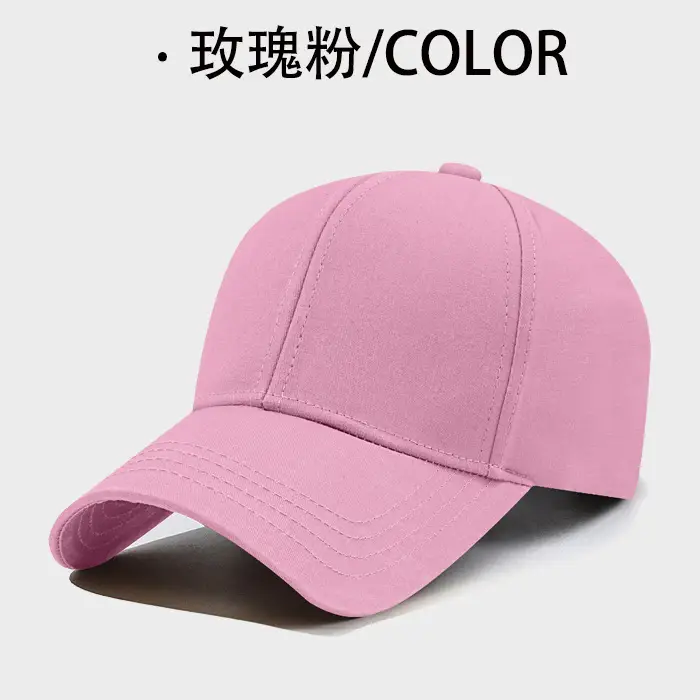 Men's Turquoise Baseball Cap Macaron Color - Image 8