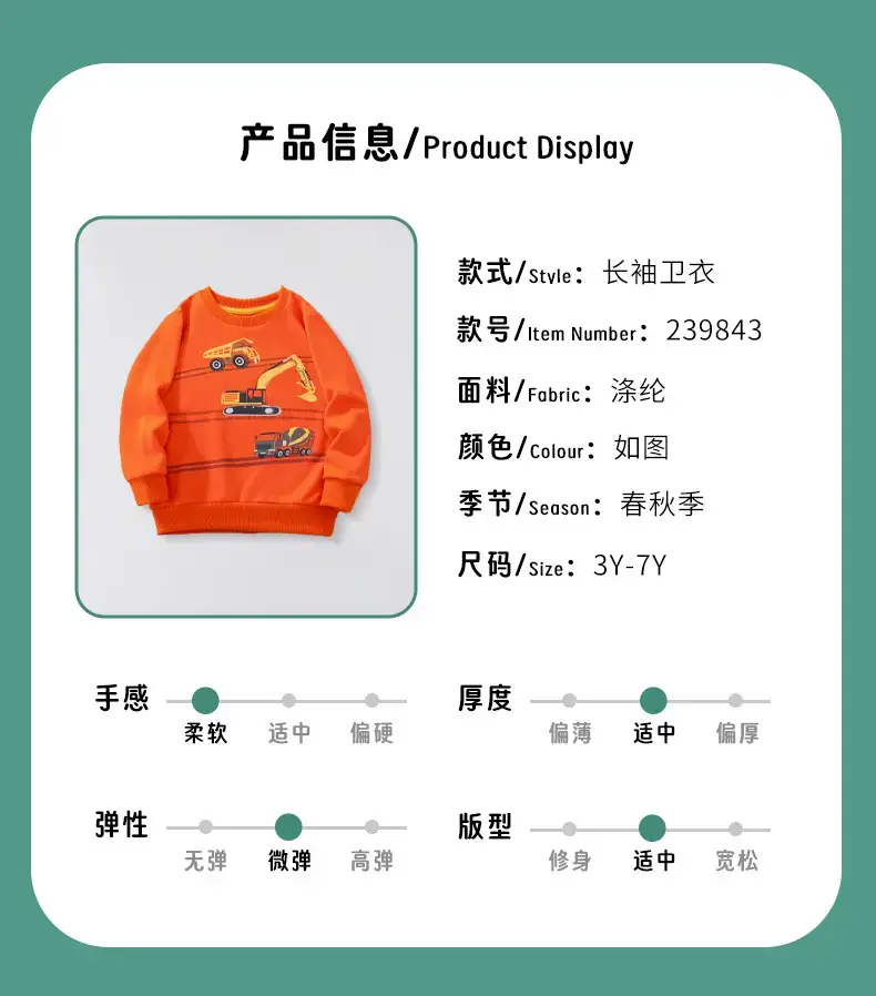 Orange Cartoon Kids Sweatshirt for Boys 2024 — feature 3