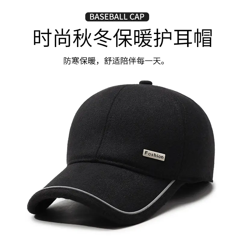 Men's Black Fleece Baseball Cap with Brand Tag — feature 1