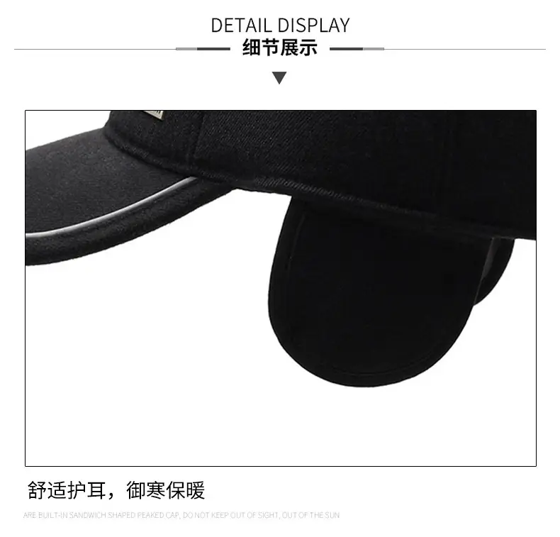 Men's Black Fleece Baseball Cap with Brand Tag — feature 15