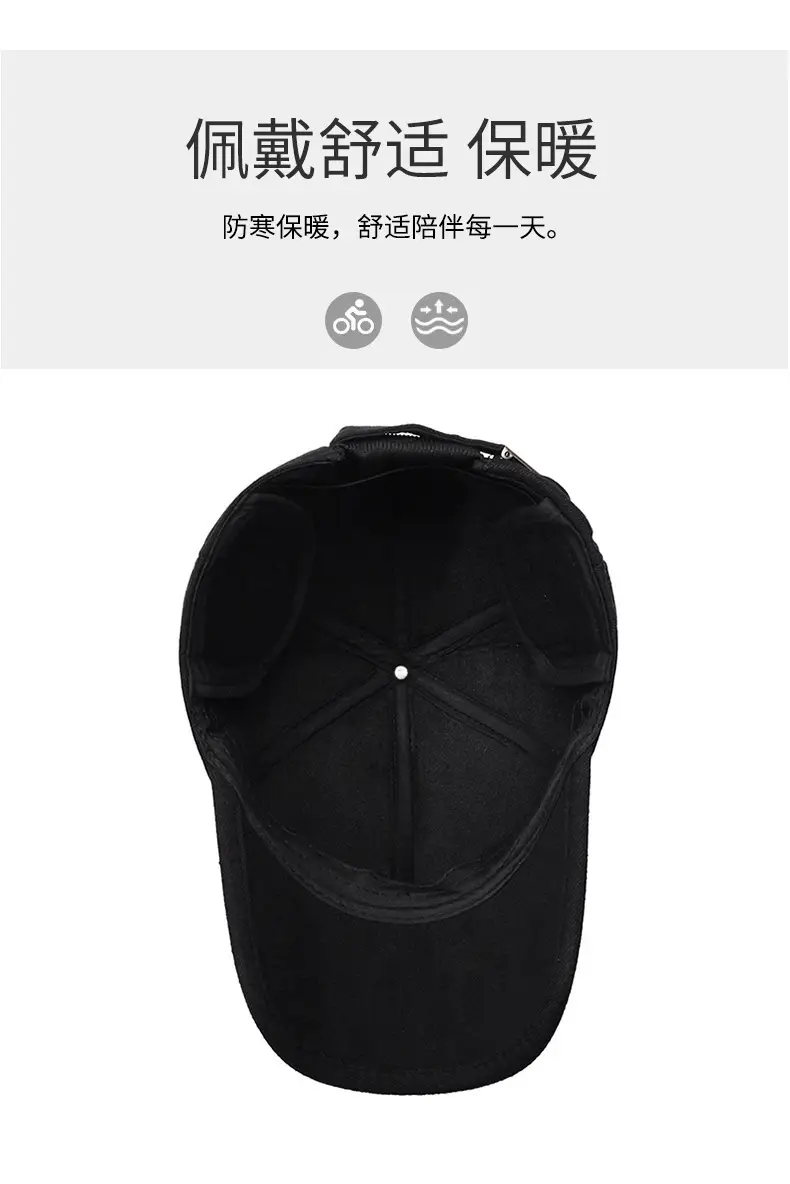 Men's Black Fleece Baseball Cap with Brand Tag — feature 5