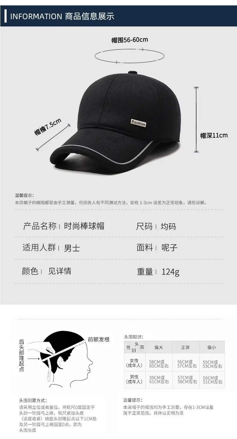 Men's Black Fleece Baseball Cap with Brand Tag — feature 6