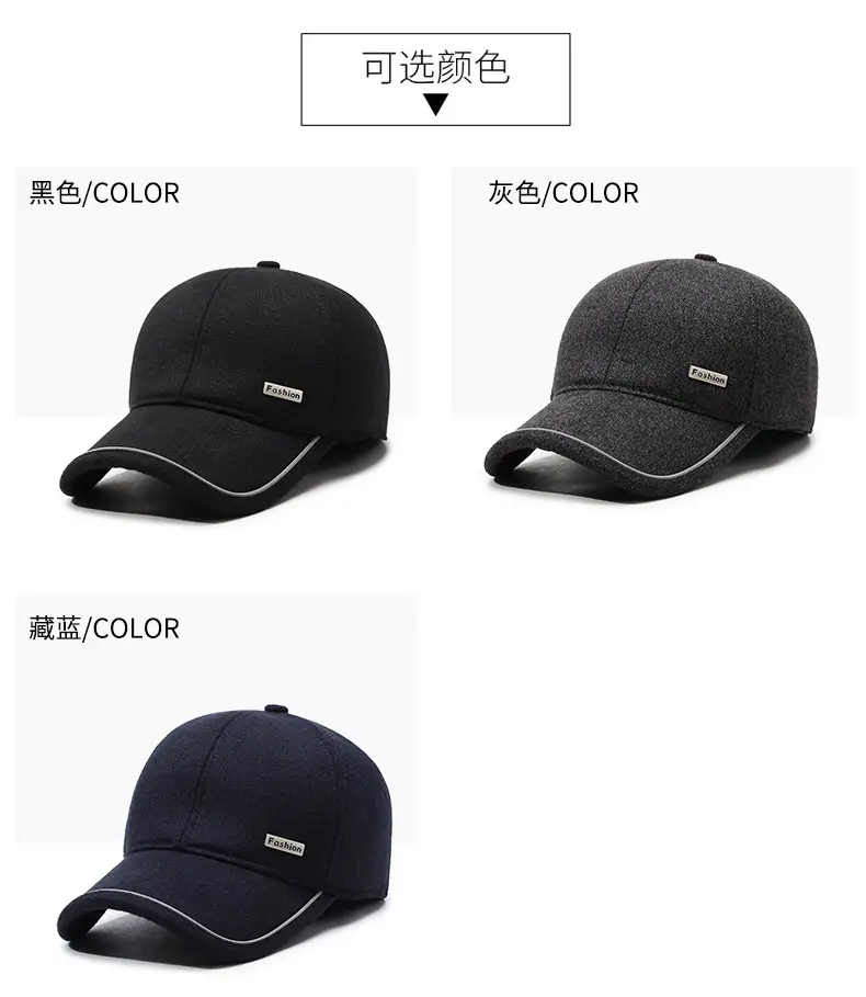 Men's Black Fleece Baseball Cap with Brand Tag — feature 7