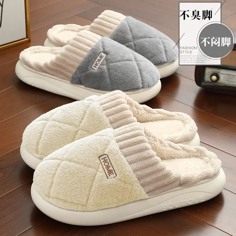 Women's Winter New Style Home Slippers with a Stepping-On-Poop Feeling, Thick-Soled, Warm, Non-Slip, Indoor Plush Slippers for Couples