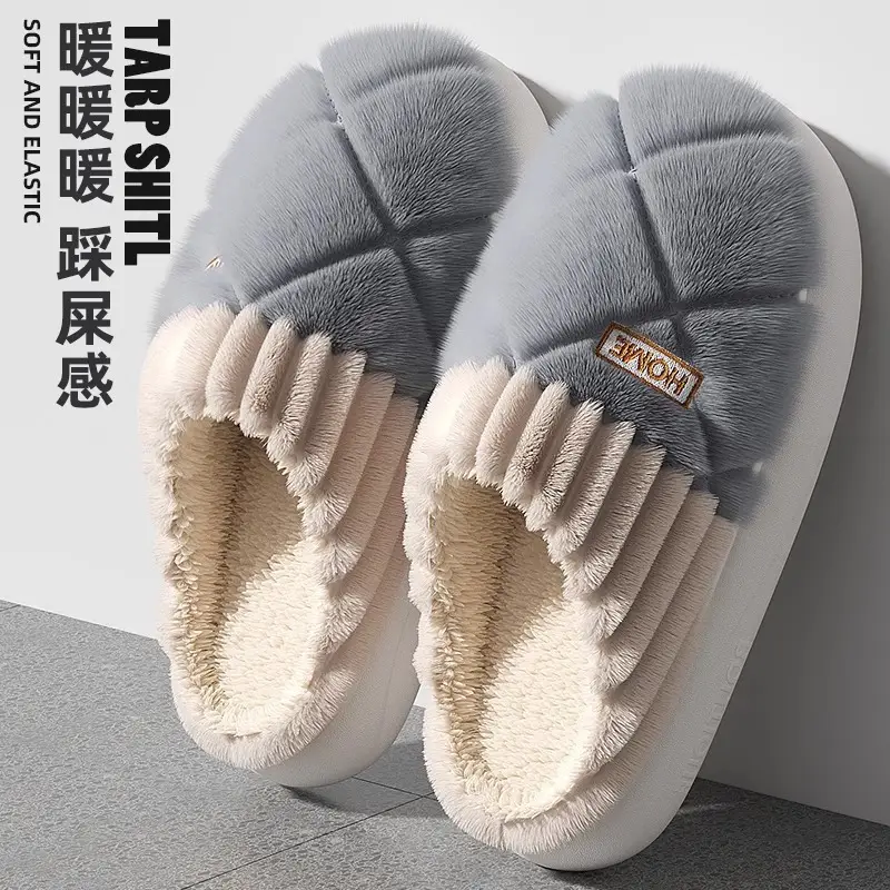 Women's Winter New Style Home Slippers with a Stepping-On-Poop Feeling, Thick-Soled, Warm, Non-Slip, Indoor Plush Slippers for Couples