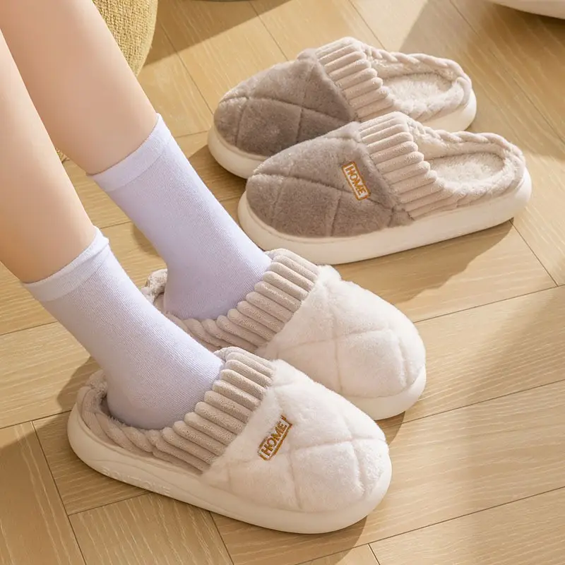 Women's Winter New Style Home Slippers with a Stepping-On-Poop Feeling, Thick-Soled, Warm, Non-Slip, Indoor Plush Slippers for Couples
