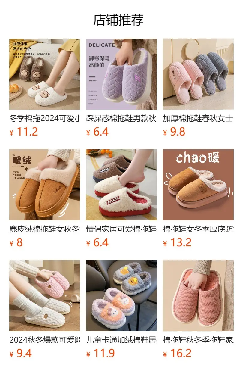 Women's Winter New Style Home Slippers with a Stepping-On-Poop Feeling, Thick-Soled, Warm, Non-Slip, Indoor Plush Slippers for Couples — feature 2