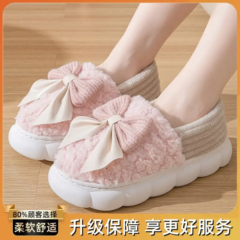 Women's Winter New Style Home Slippers with a Stepping-On-Poop Feeling, Thick-Soled, Warm, Non-Slip, Indoor Plush Slippers for Couples