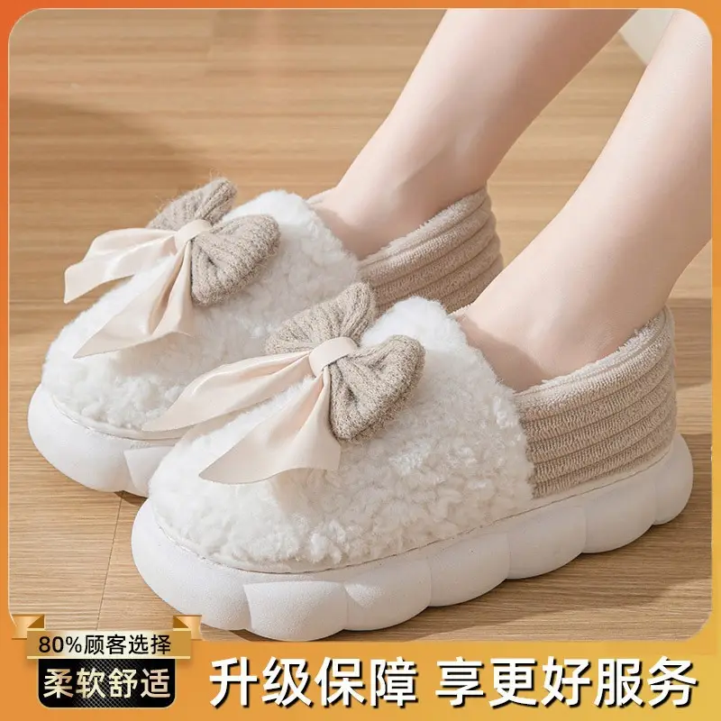 Women's Winter New Style Home Slippers with a Stepping-On-Poop Feeling, Thick-Soled, Warm, Non-Slip, Indoor Plush Slippers for Couples
