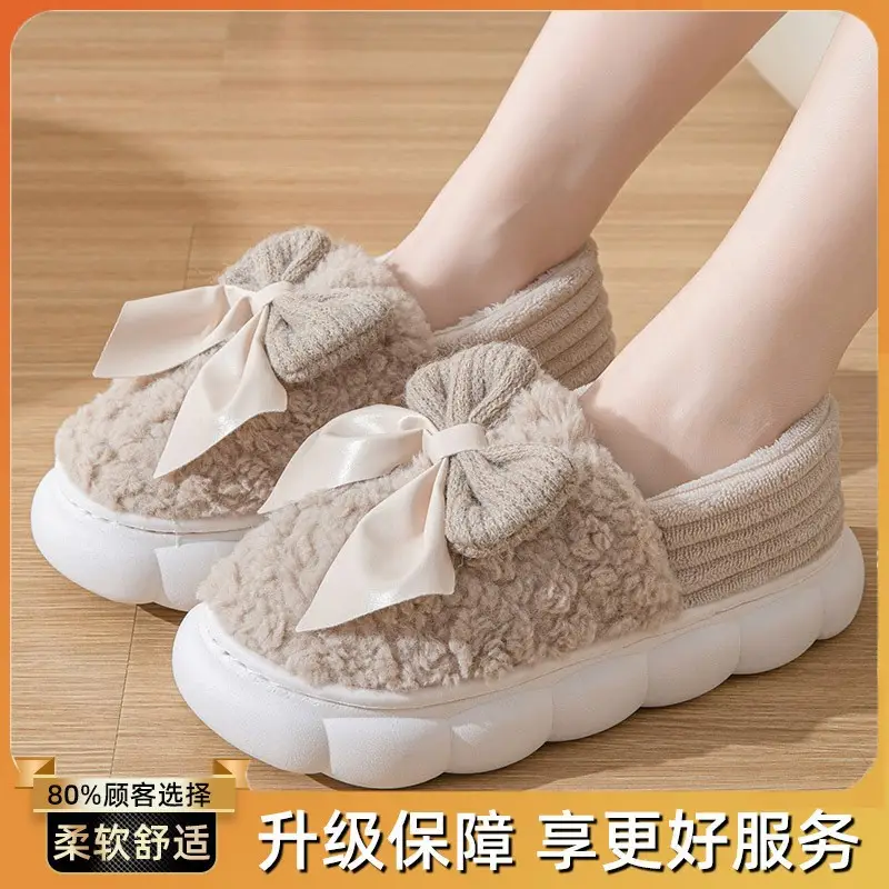 Women's Winter New Style Home Slippers with a Stepping-On-Poop Feeling, Thick-Soled, Warm, Non-Slip, Indoor Plush Slippers for Couples