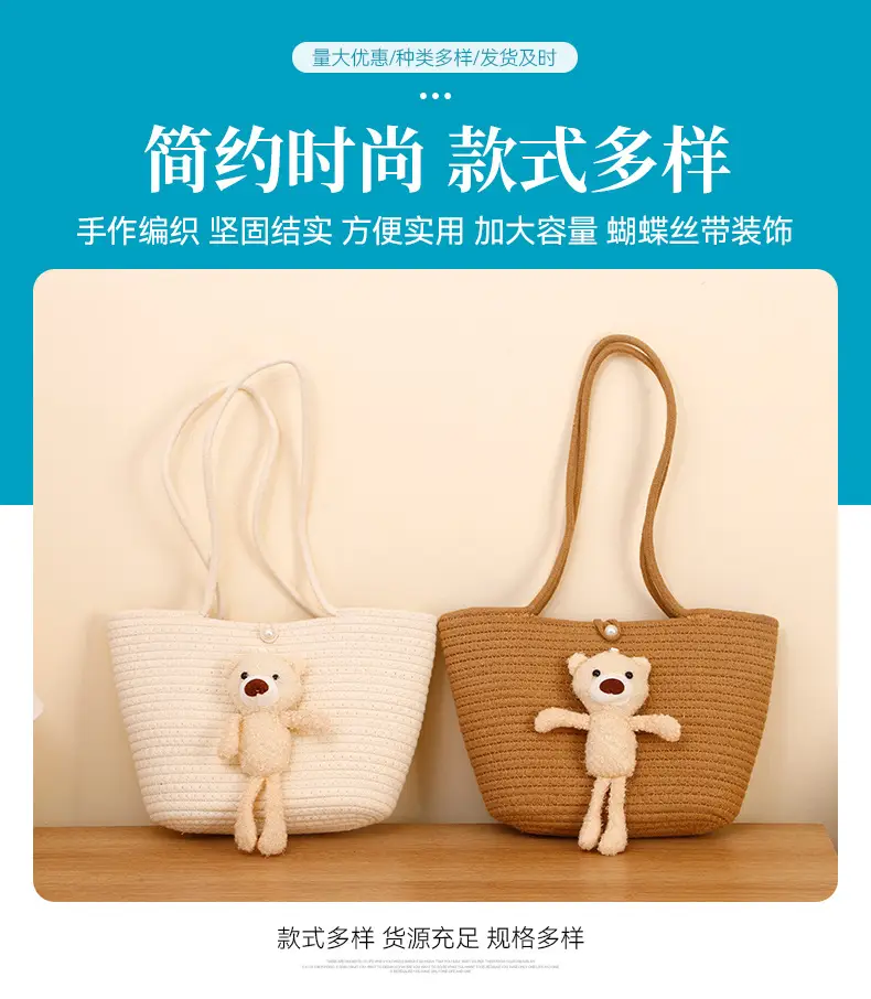 Straw Woven Tote Bag with Tassel & Flower Decor — feature 4