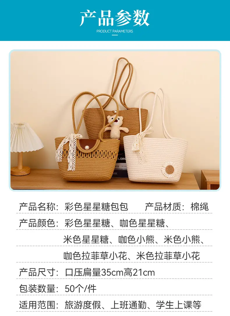 Straw Woven Tote Bag with Tassel & Flower Decor — feature 6