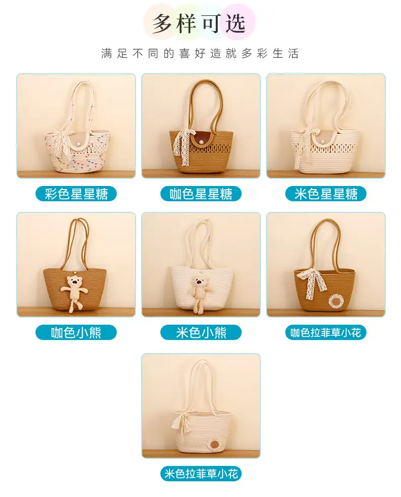 Straw Woven Tote Bag with Tassel & Flower Decor — feature 8
