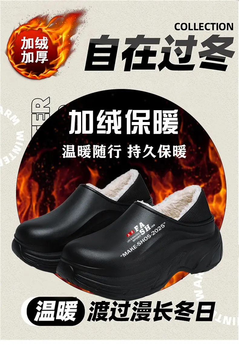 Cotton Slippers Men's Winter fleece-lined Warm Bag Heel Cotton Shoes Fur One-piece Outdoor Waterproof Non-slip Thick Slippers for Couple — feature 2