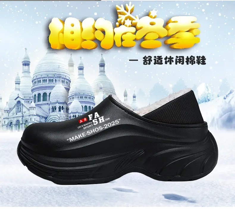 Cotton Slippers Men's Winter fleece-lined Warm Bag Heel Cotton Shoes Fur One-piece Outdoor Waterproof Non-slip Thick Slippers for Couple — feature 4