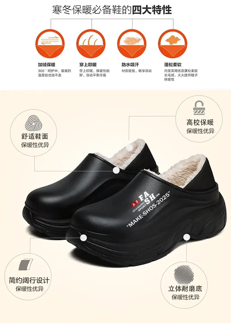 Cotton Slippers Men's Winter fleece-lined Warm Bag Heel Cotton Shoes Fur One-piece Outdoor Waterproof Non-slip Thick Slippers for Couple — feature 5