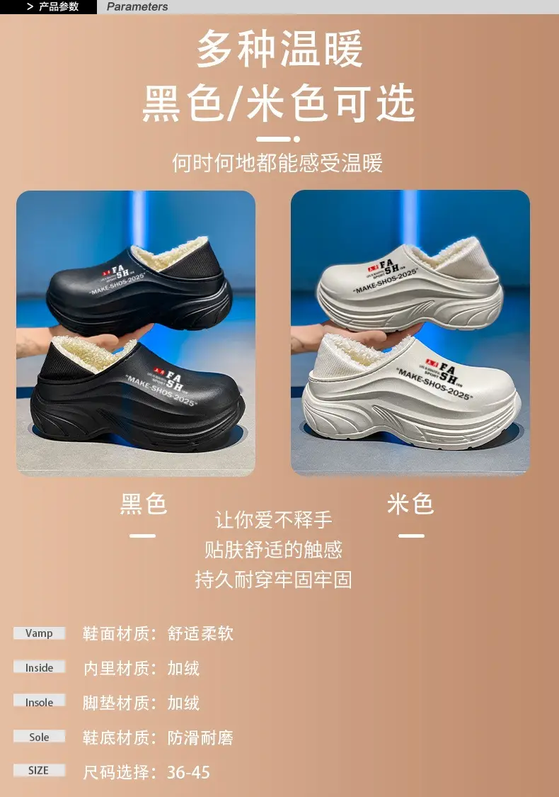 Cotton Slippers Men's Winter fleece-lined Warm Bag Heel Cotton Shoes Fur One-piece Outdoor Waterproof Non-slip Thick Slippers for Couple — feature 8