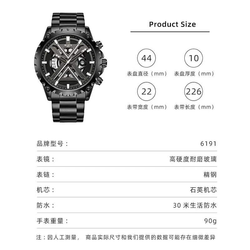 Men's Black Quartz Waterproof Watch with 3 D Display - Image 7