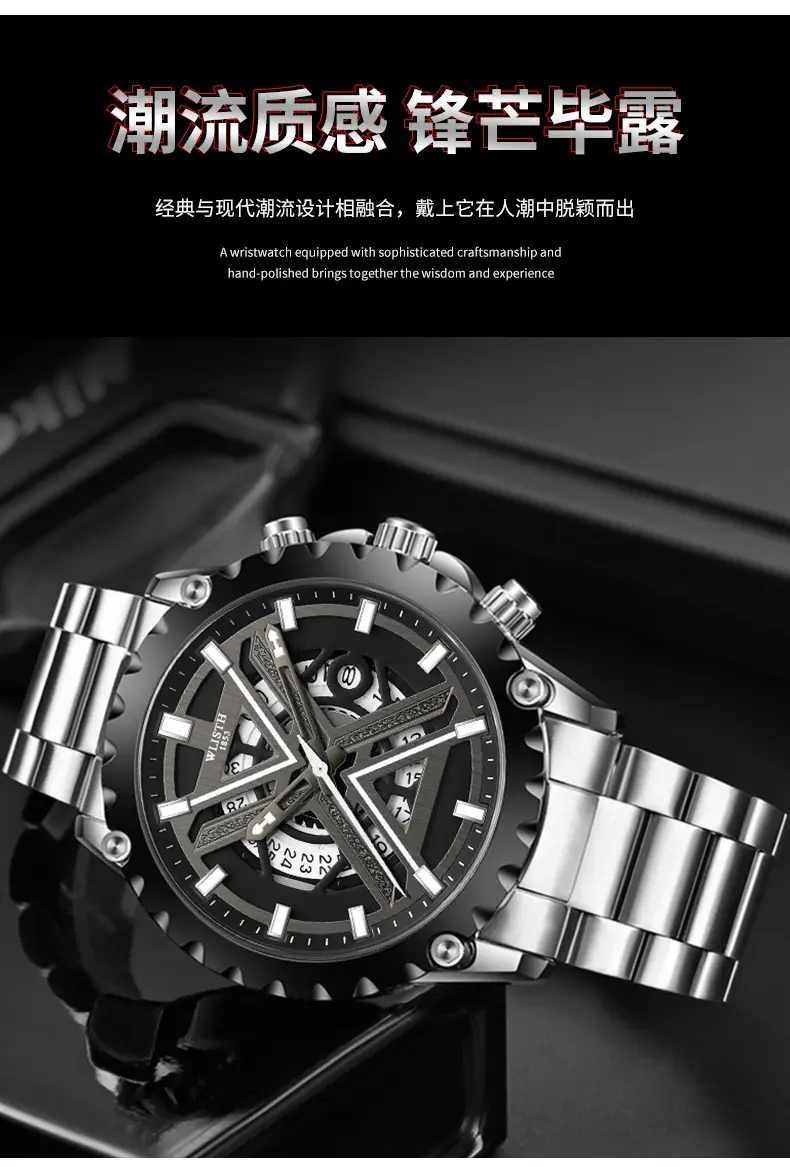Men's Black Quartz Waterproof Watch with 3 D Display — feature 3