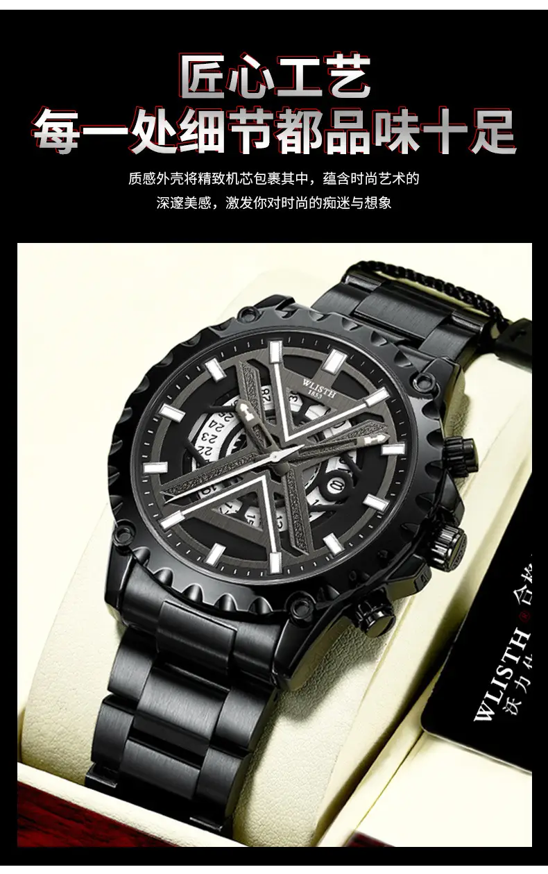 Men's Black Quartz Waterproof Watch with 3 D Display — feature 4