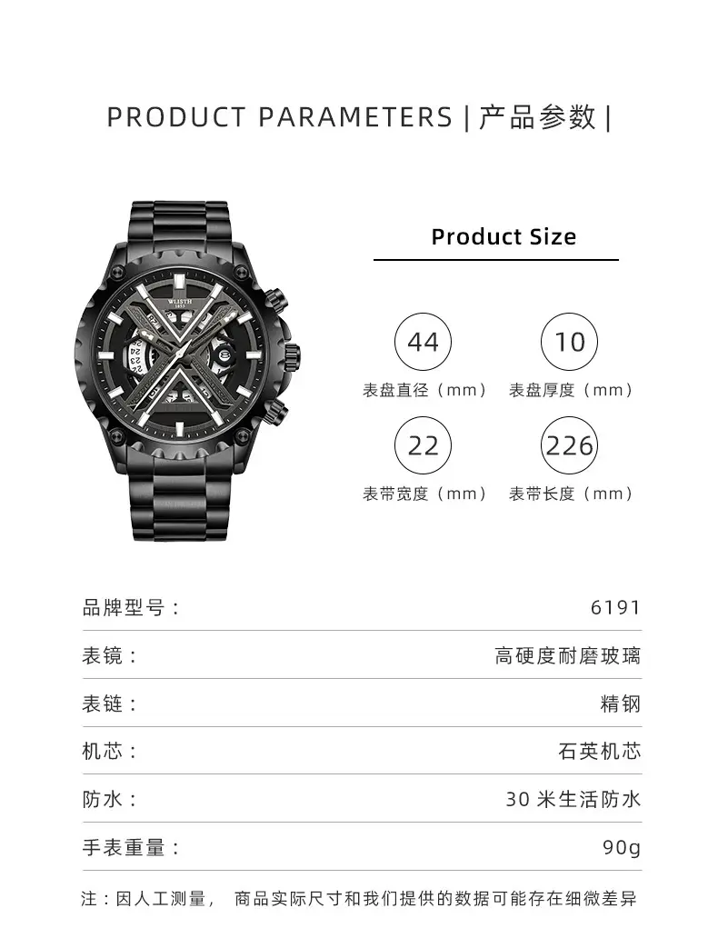 Men's Black Quartz Waterproof Watch with 3 D Display — feature 5