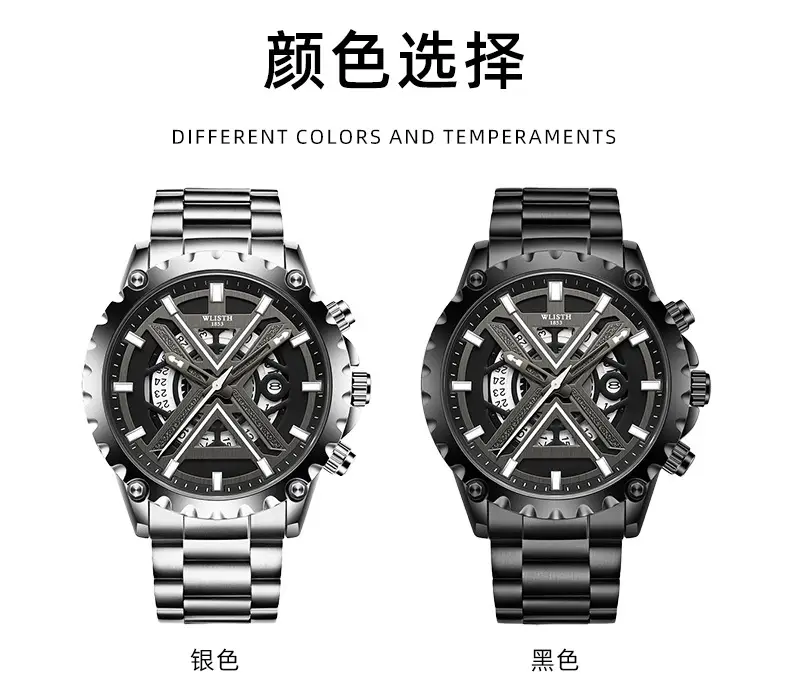 Men's Black Quartz Waterproof Watch with 3 D Display — feature 6