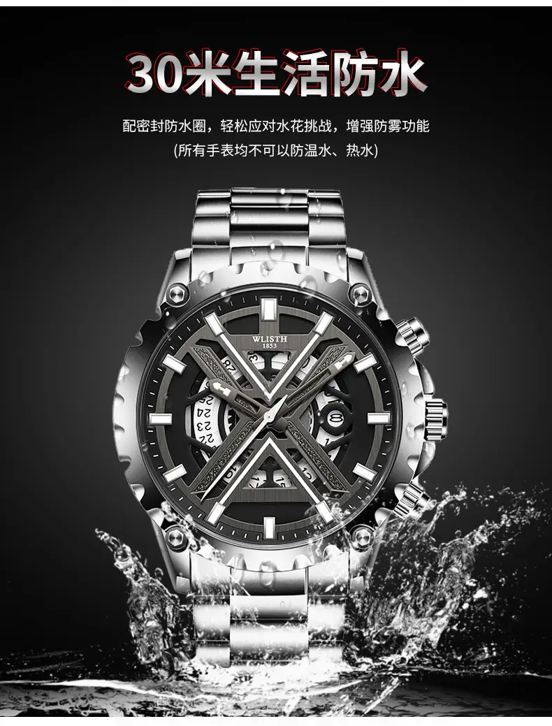 Men's Black Quartz Waterproof Watch with 3 D Display — feature 7