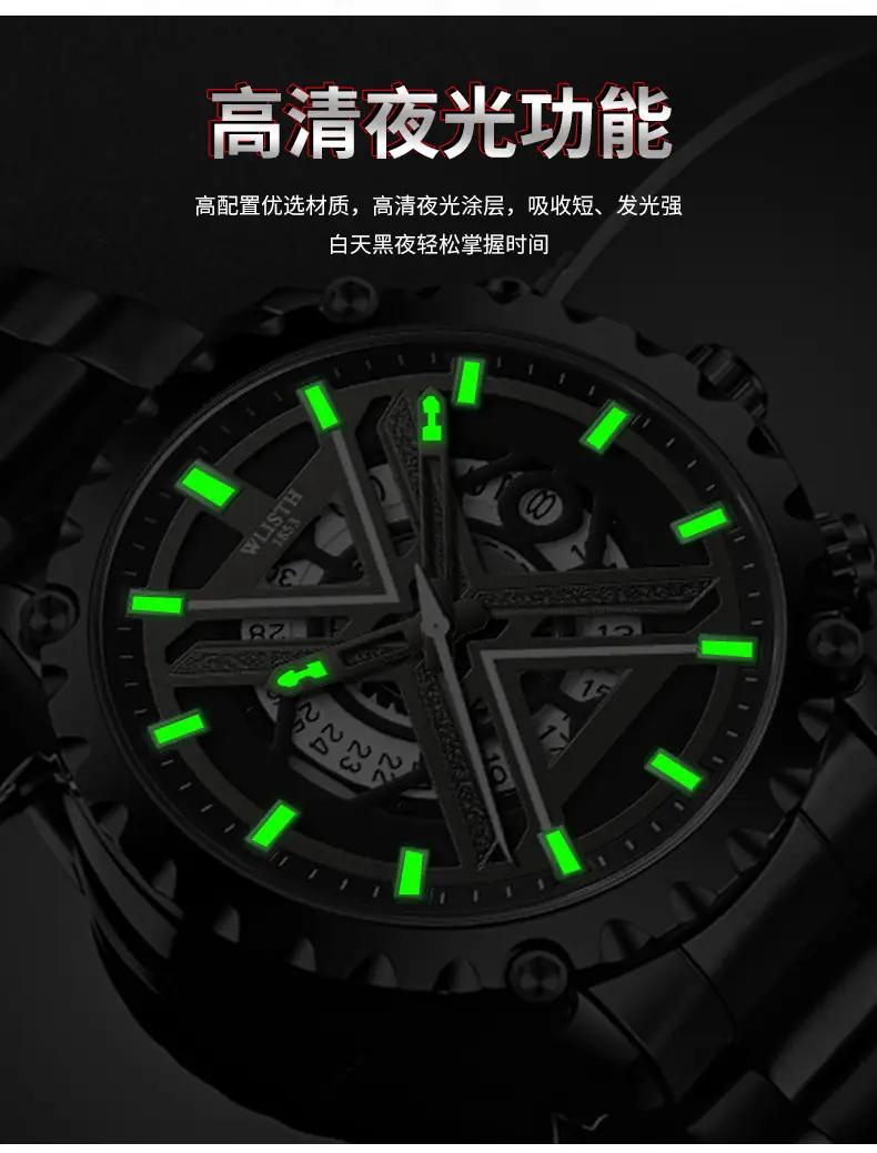 Men's Black Quartz Waterproof Watch with 3 D Display — feature 8