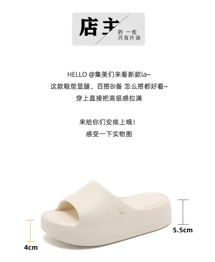 Thick-soles Slippers Women's Korean-style Instagram Fashionable Outdoor Fashionable Slim-shaped EVA Soft-soles Flat-soles Sandals for Comfortable — feature 2