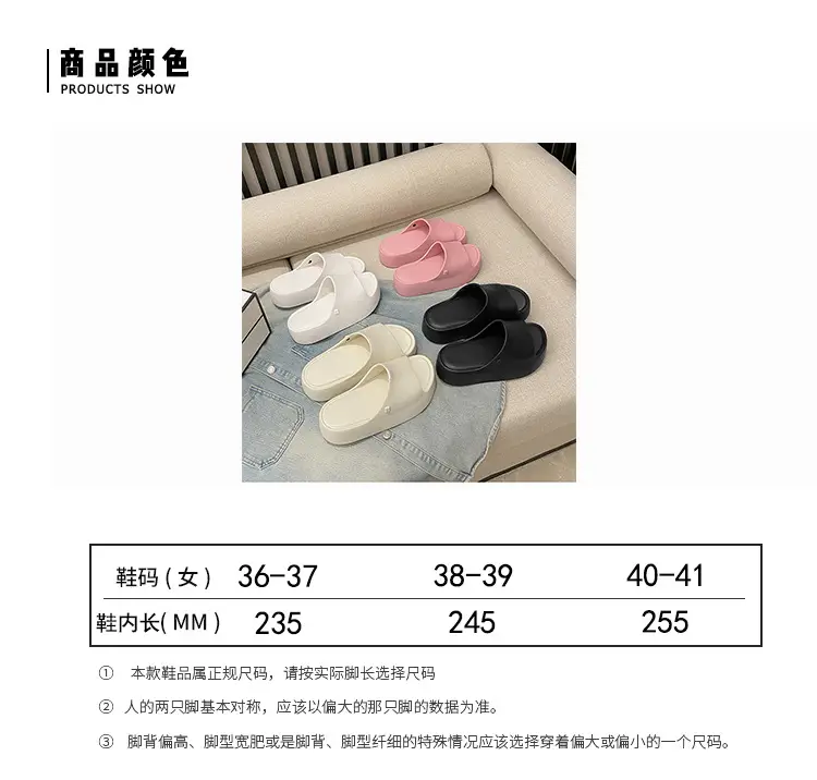 Thick-soles Slippers Women's Korean-style Instagram Fashionable Outdoor Fashionable Slim-shaped EVA Soft-soles Flat-soles Sandals for Comfortable — feature 3