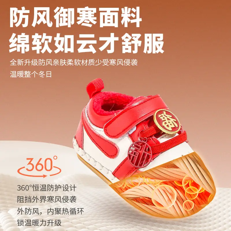 Red Fentyans Baby Shoes 6-12M Fleece Lined