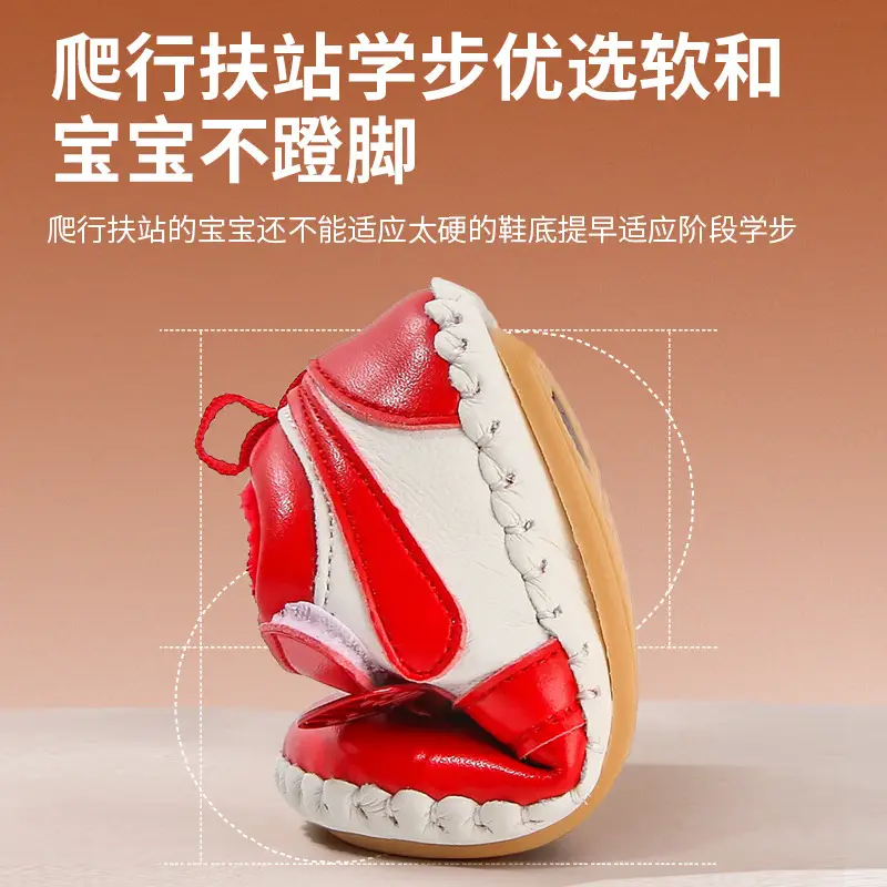 Red Fentyans Baby Shoes 6-12M Fleece Lined