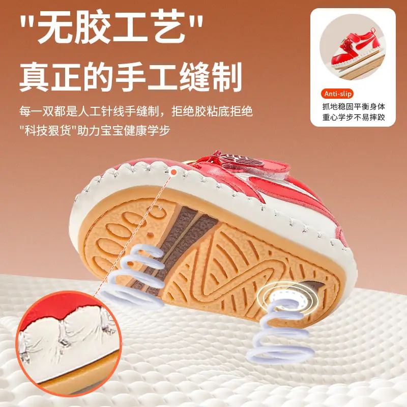 Red Fentyans Baby Shoes 6-12M Fleece Lined