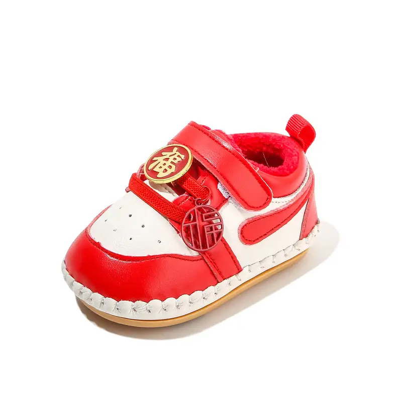 Red Fentyans Baby Shoes 6-12M Fleece Lined