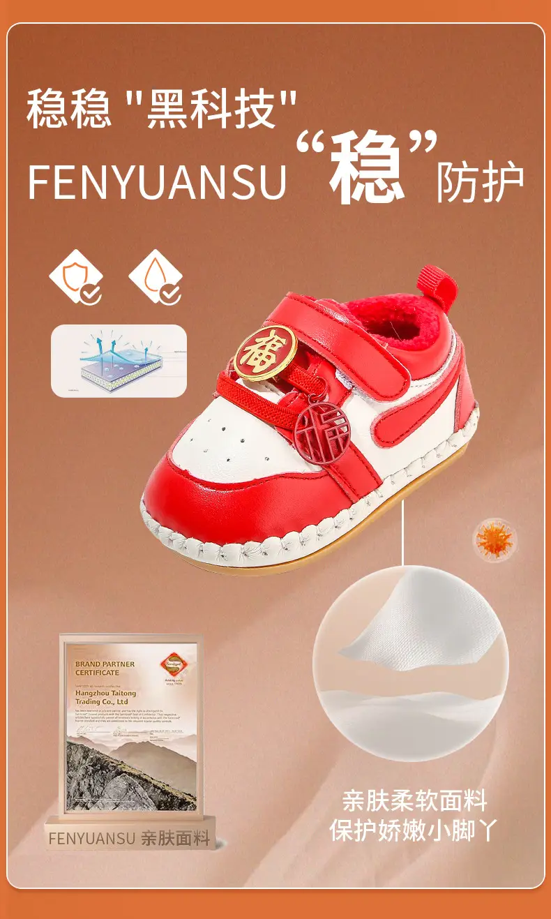 Red Fentyans Baby Shoes 6-12M Fleece Lined — feature 10