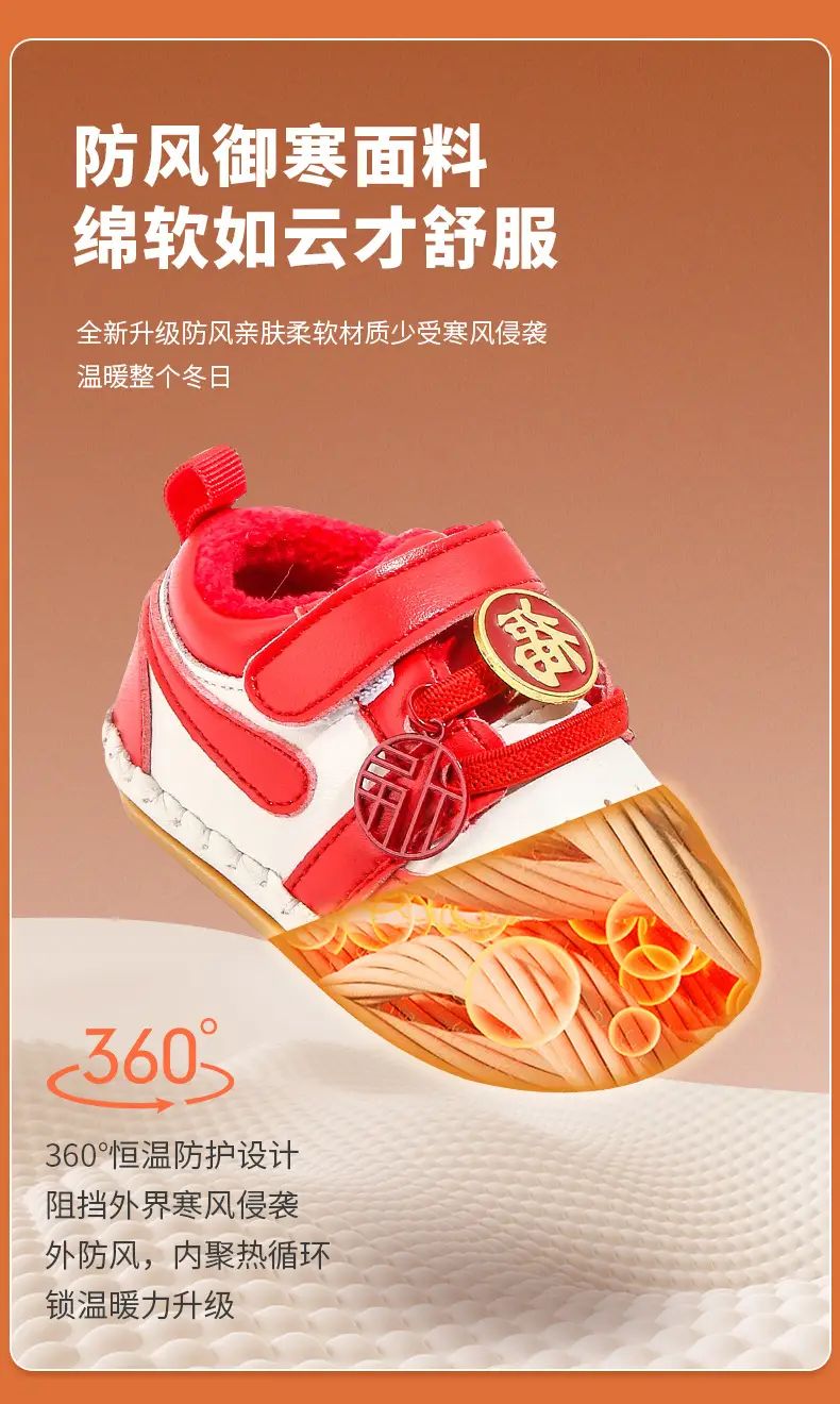 Red Fentyans Baby Shoes 6-12M Fleece Lined — feature 16