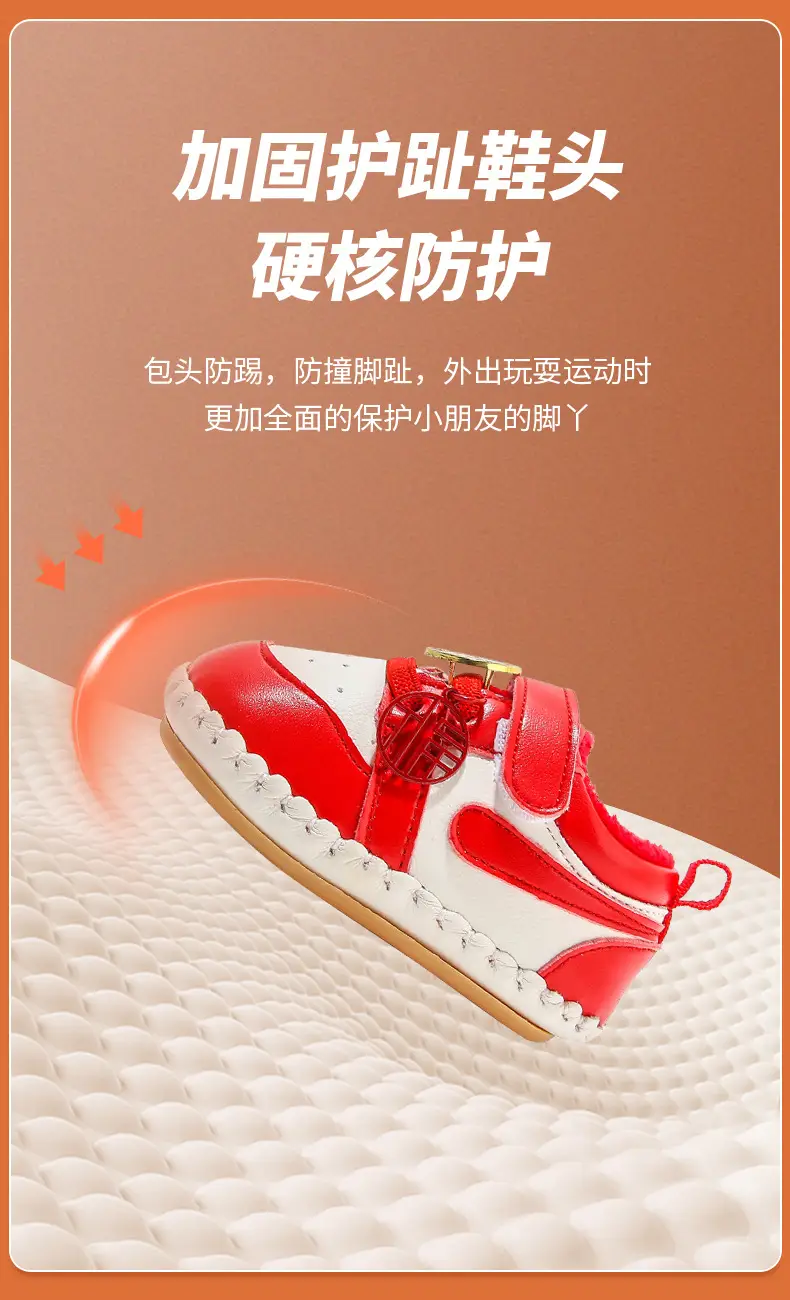 Red Fentyans Baby Shoes 6-12M Fleece Lined — feature 17