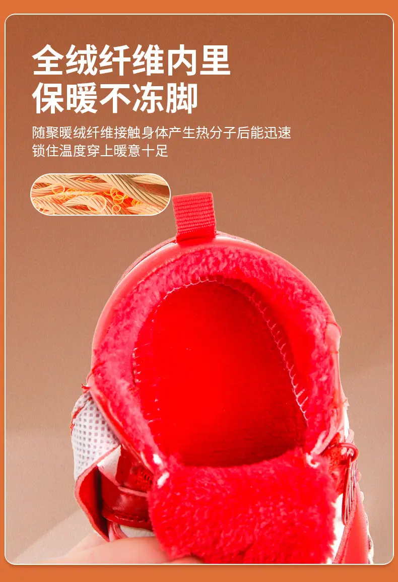 Red Fentyans Baby Shoes 6-12M Fleece Lined — feature 19