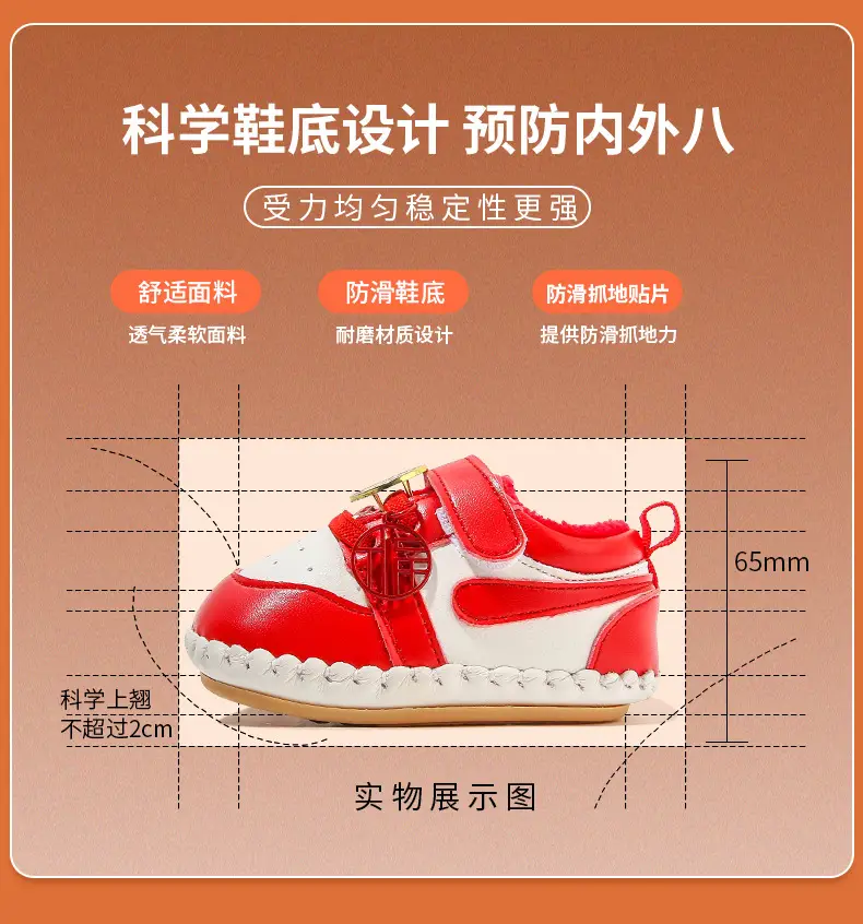 Red Fentyans Baby Shoes 6-12M Fleece Lined — feature 22